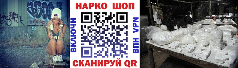 Магазин наркотиков Сертолово Амфетамин  APVP  Бошки Шишки  МЕФ  Галлюциногенные грибы  NBOMe  COCAIN 