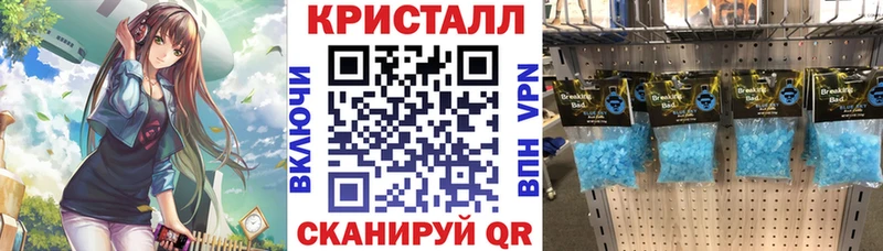 закладки  Сертолово  АМФЕТАМИН VHQ 