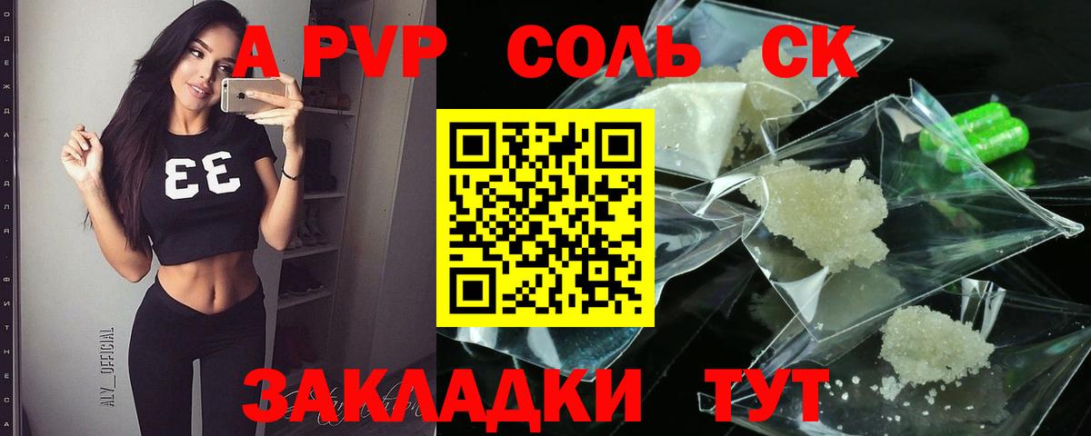 A-PVP СК КРИС  Вход с VPN  Сертолово  Альфа ПВП  А ПВП СК 