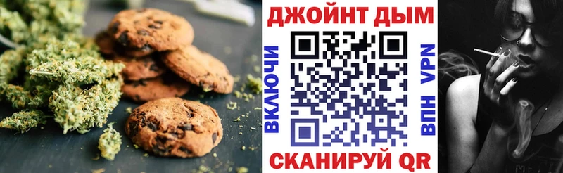 купить   Сертолово  Печенье с ТГК марихуана 