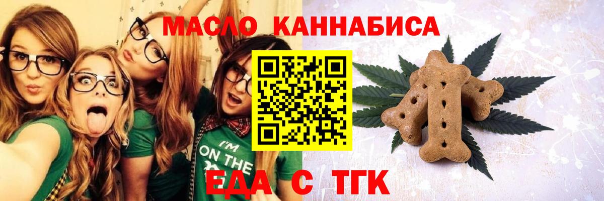 Сертолово  Canna-Cookies конопля  Вход с VPN 