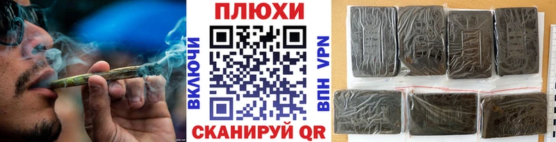 кракен   Сертолово  Гашиш индика сатива 