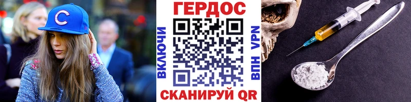 ГЕРОИН гречка  Сертолово 