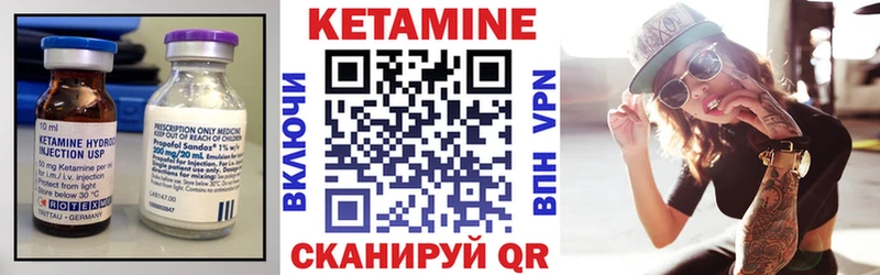 цены   Сертолово  КЕТАМИН VHQ 
