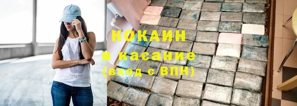 COCAINE Абаза