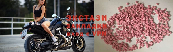 ГАЛЛЮЦИНОГЕННЫЕ ГРИБЫ Абинск