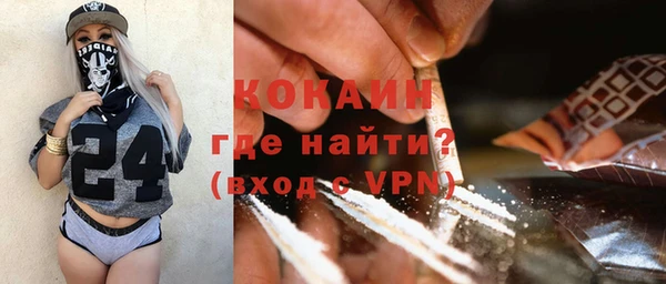 mdpv Алексин
