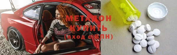 COCAINE Абаза