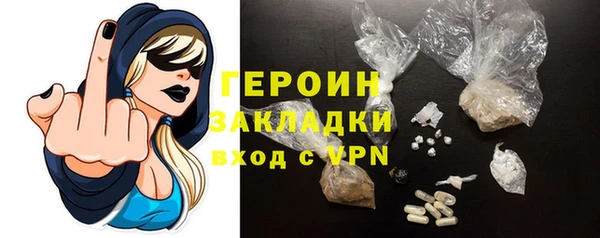COCAINE Абаза