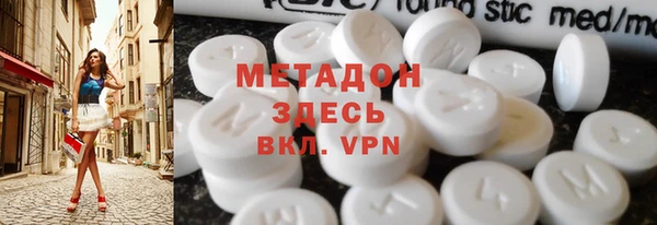 ГАЛЛЮЦИНОГЕННЫЕ ГРИБЫ Абинск