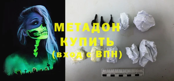 ГАЛЛЮЦИНОГЕННЫЕ ГРИБЫ Абинск