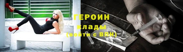 первитин Куйбышев