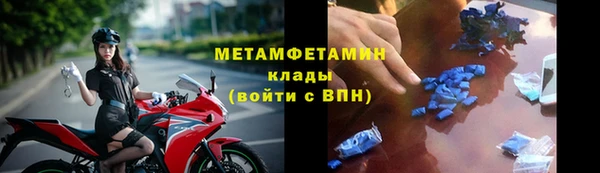 COCAINE Абаза