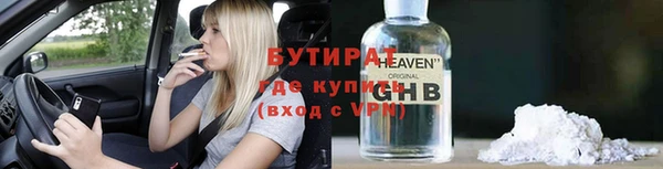 mdpv Алексин