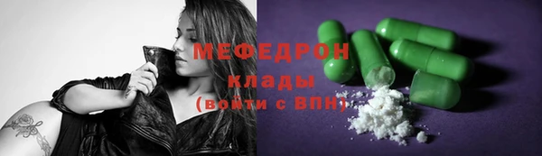 COCAINE Абаза