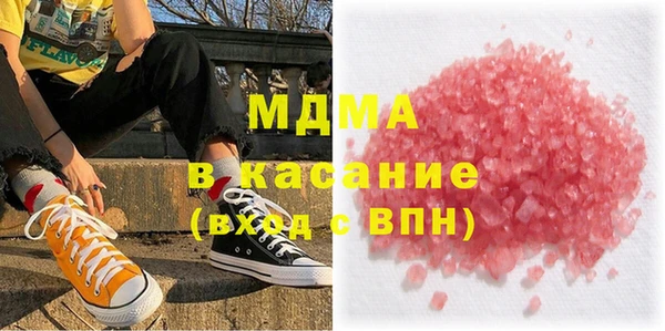 ГАЛЛЮЦИНОГЕННЫЕ ГРИБЫ Абинск