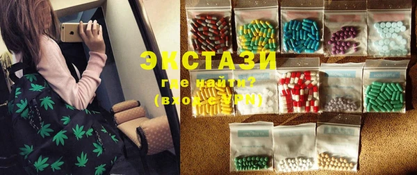 COCAINE Абаза