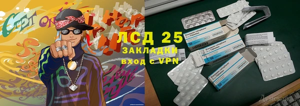 COCAINE Абаза