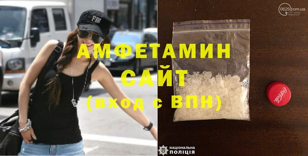 ГАЛЛЮЦИНОГЕННЫЕ ГРИБЫ Абинск