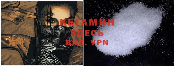 COCAINE Абаза