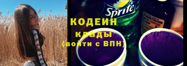 скорость Абдулино