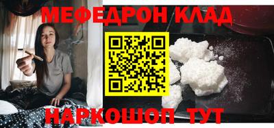 кокаин Пенза