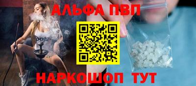 соль ск Партизанск