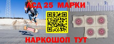 соль ск Партизанск