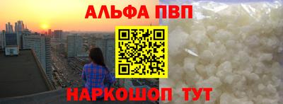 соль ск Партизанск