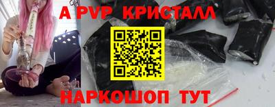 кокаин Пенза