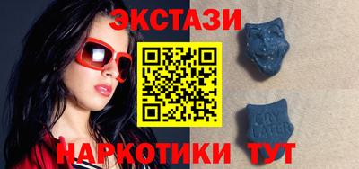 МДМА Первоуральск