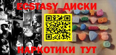 соль ск Партизанск