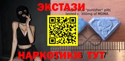 МДМА Первоуральск