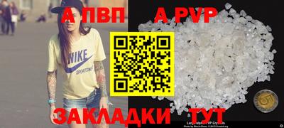 кокаин Пенза