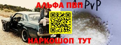 соль ск Партизанск