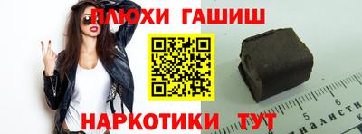 соль ск Партизанск