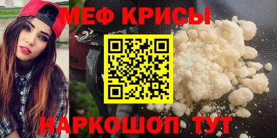 МДМА Первоуральск
