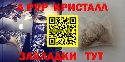 кокаин Пенза