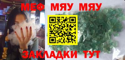 кокаин Пенза
