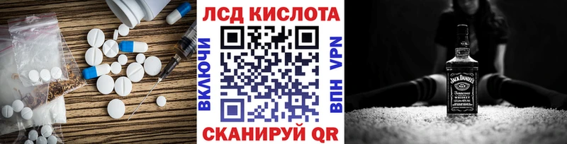 LSD-25 экстази кислота  блэк спрут   Сертолово 