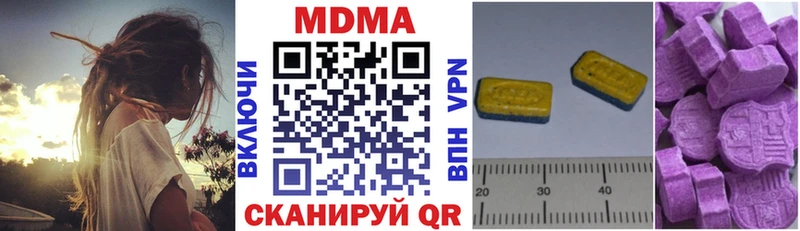 где можно купить   Сертолово  MDMA crystal 