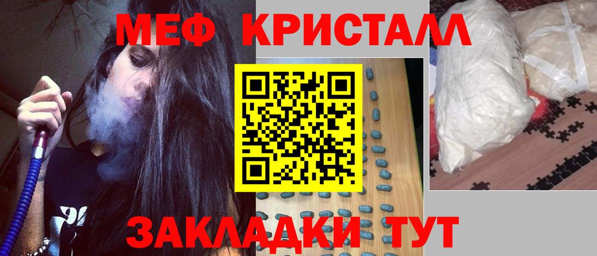 Сертолово  МЯУ-МЯУ  МЕФ mephedrone  МЯУ-МЯУ  МЯУ-МЯУ мяу мяу  Вход с VPN 