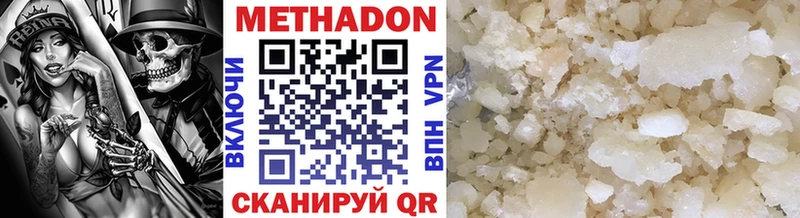 МЕТАДОН methadone  дарк нет как зайти  Сертолово 