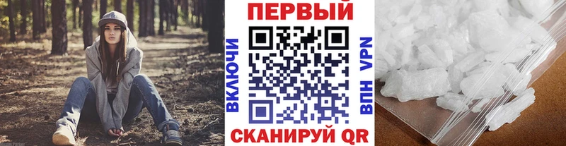 кракен ссылки  Сертолово  Метамфетамин кристалл  где купить наркоту 