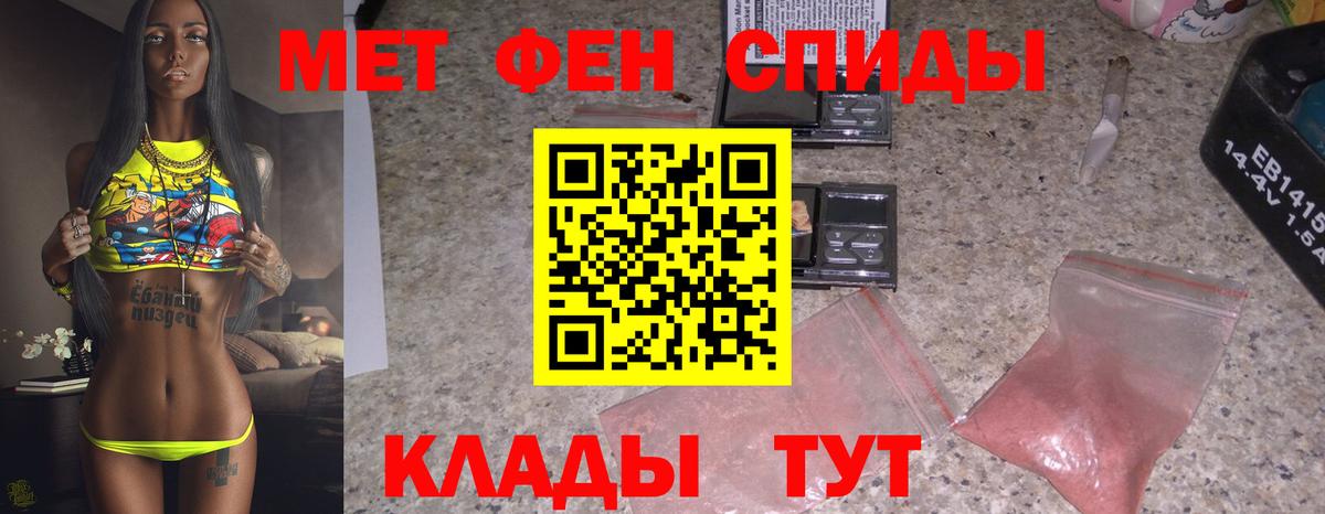Метамфетамин Methamphetamine  Вход с VPN  Метамфетамин Methamphetamine  Сертолово 