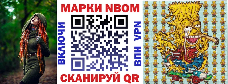 что такое   Сертолово  Наркотические марки 1500мкг 