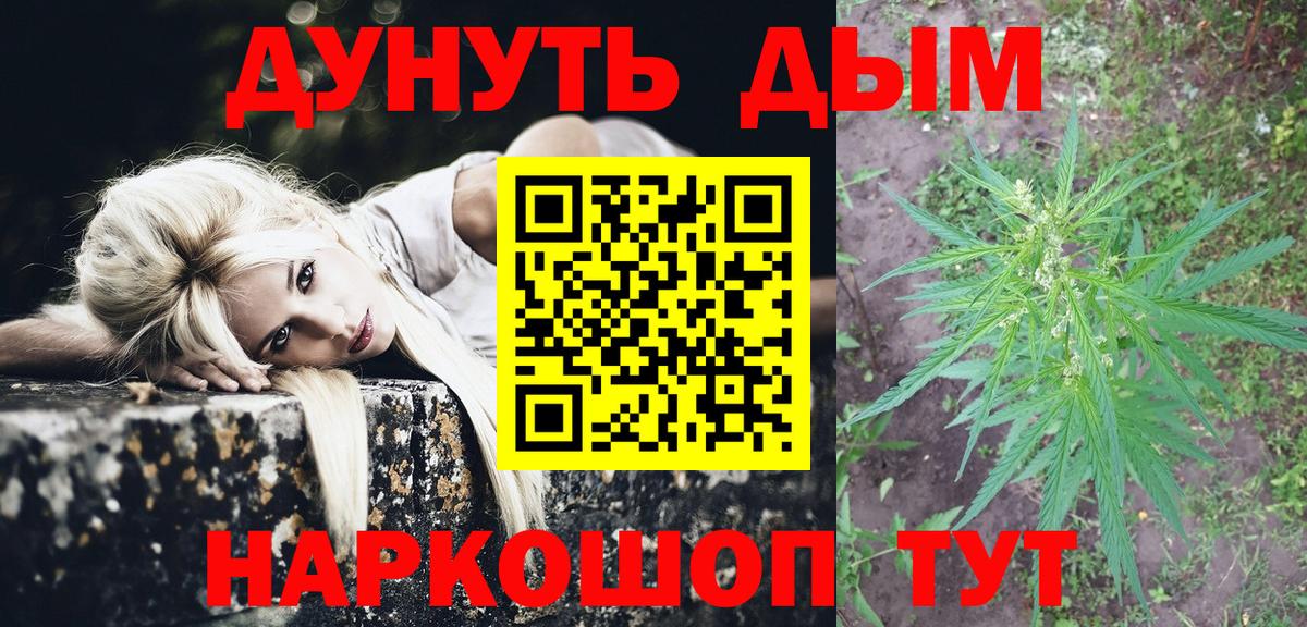 Сертолово  Марихуана тримм  Бошки марихуана THC 21%  Вход с VPN  Шишки марихуана семена  Марихуана LSD WEED 